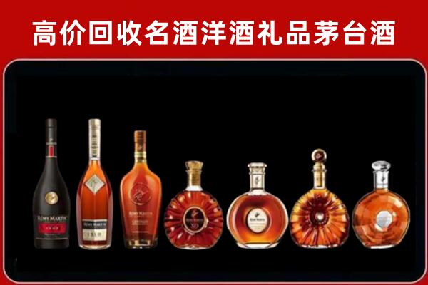 潮南回收拉菲红酒