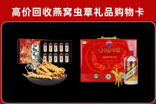 潮南回收15年茅台酒
